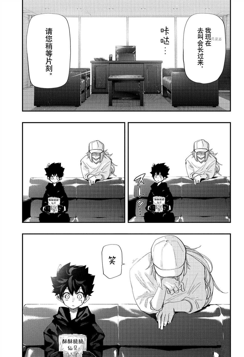 第 19 页
