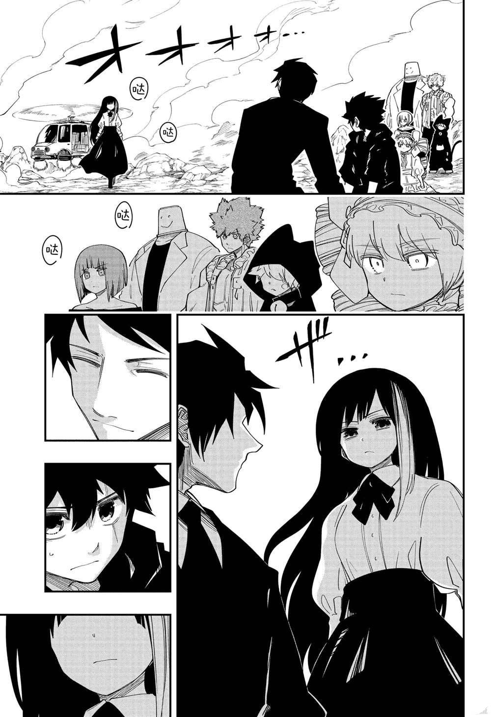 第 11 页