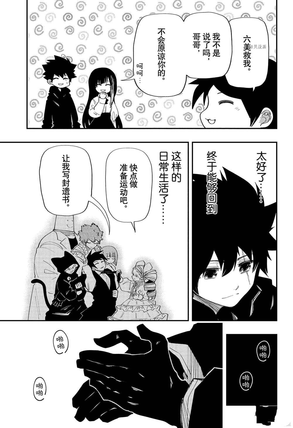 第 17 页