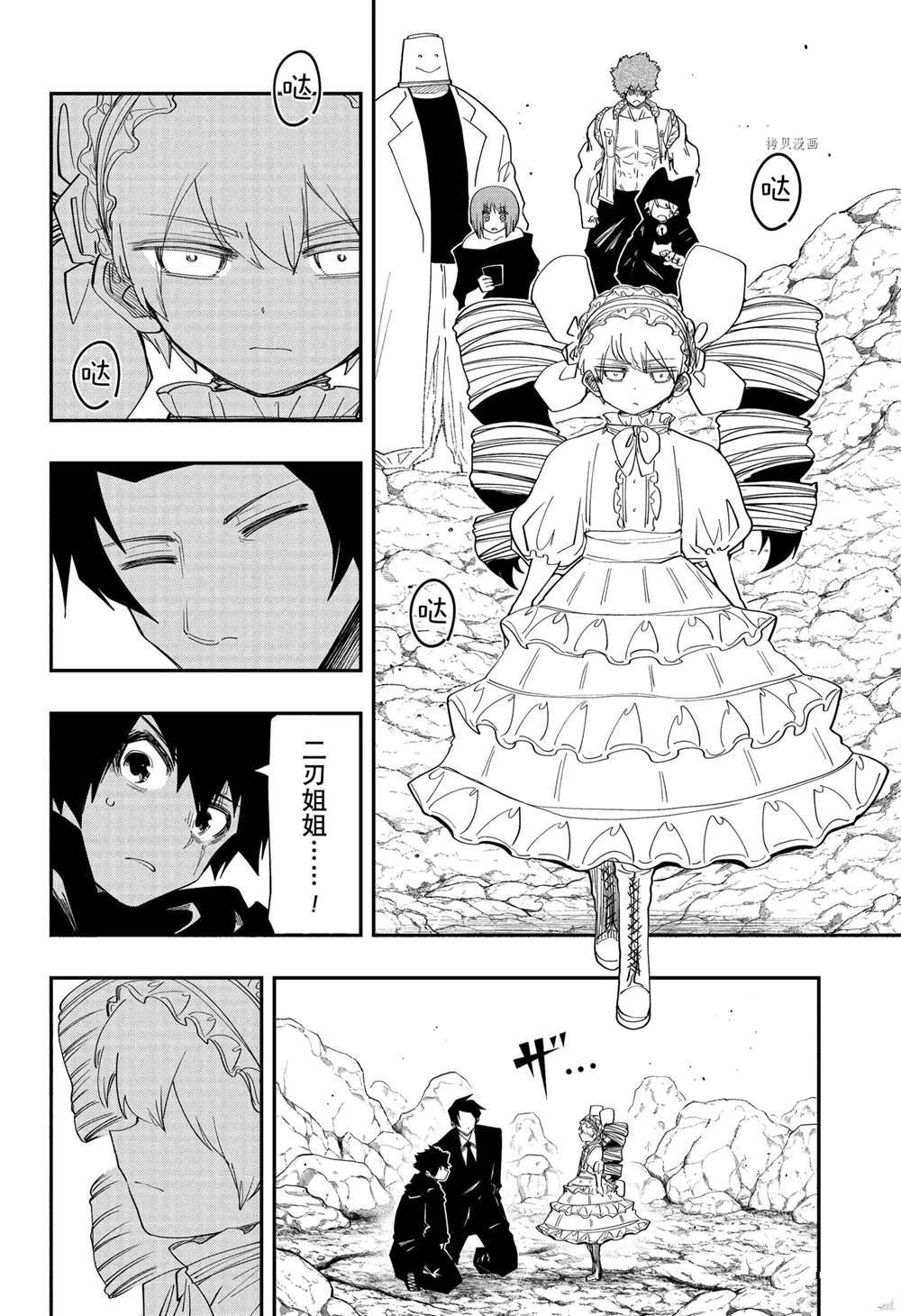 第 8 页