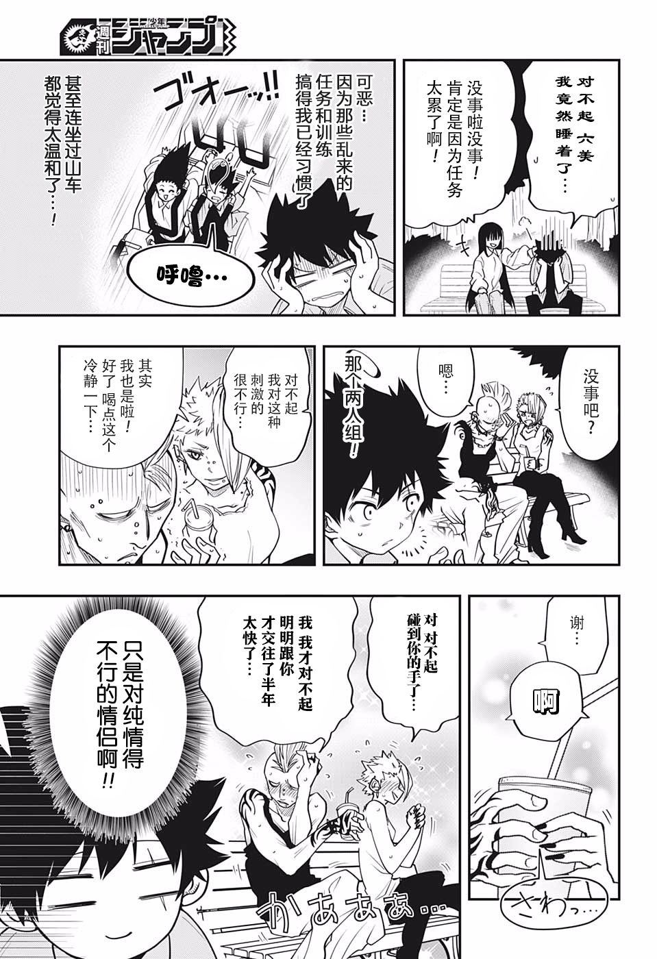 第 13 页