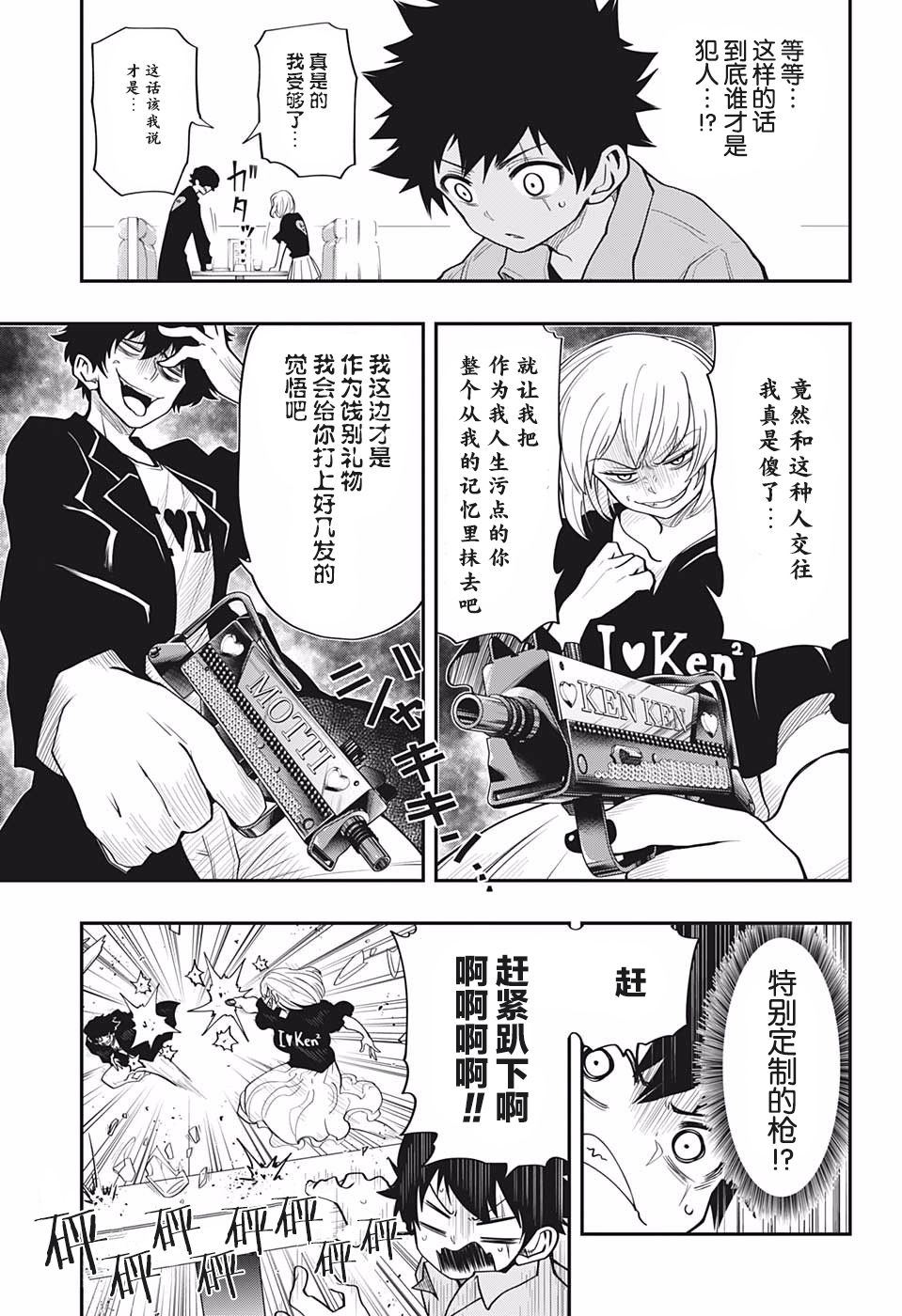 第 17 页