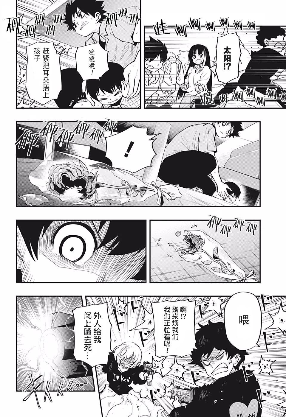第 18 页