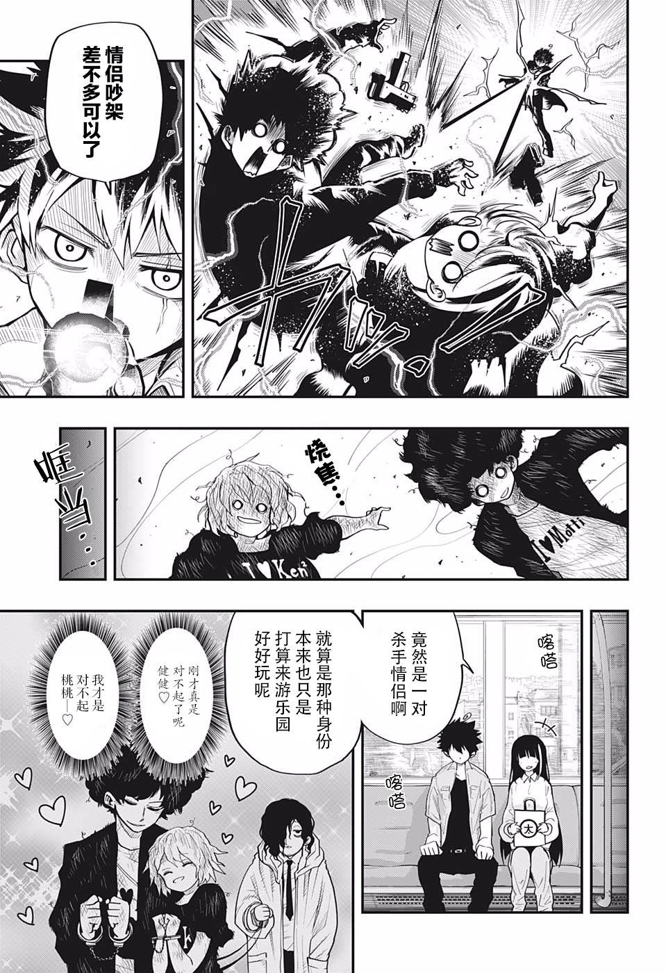第 19 页