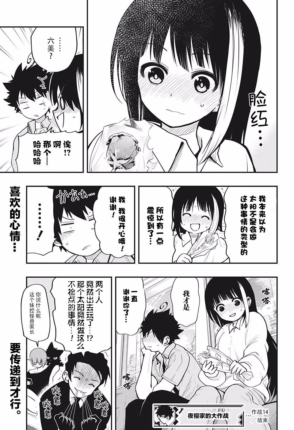 第 21 页