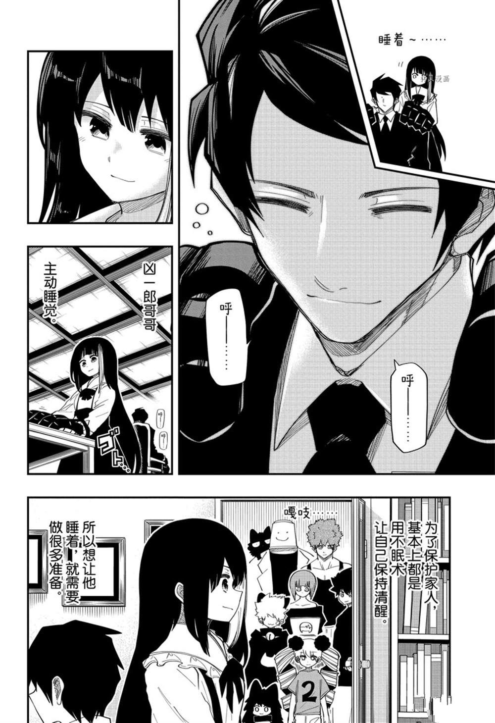 第 14 页