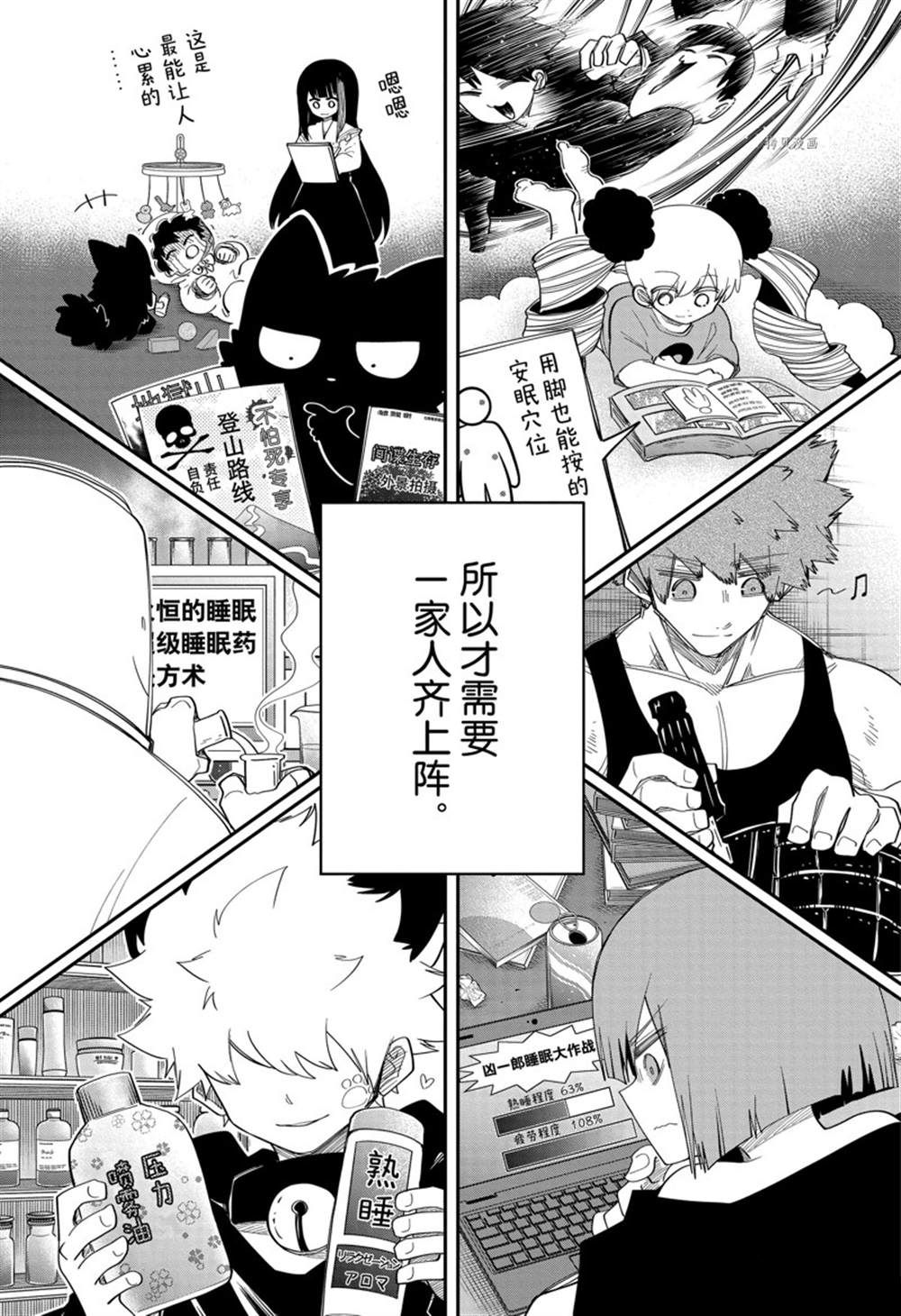 第 15 页