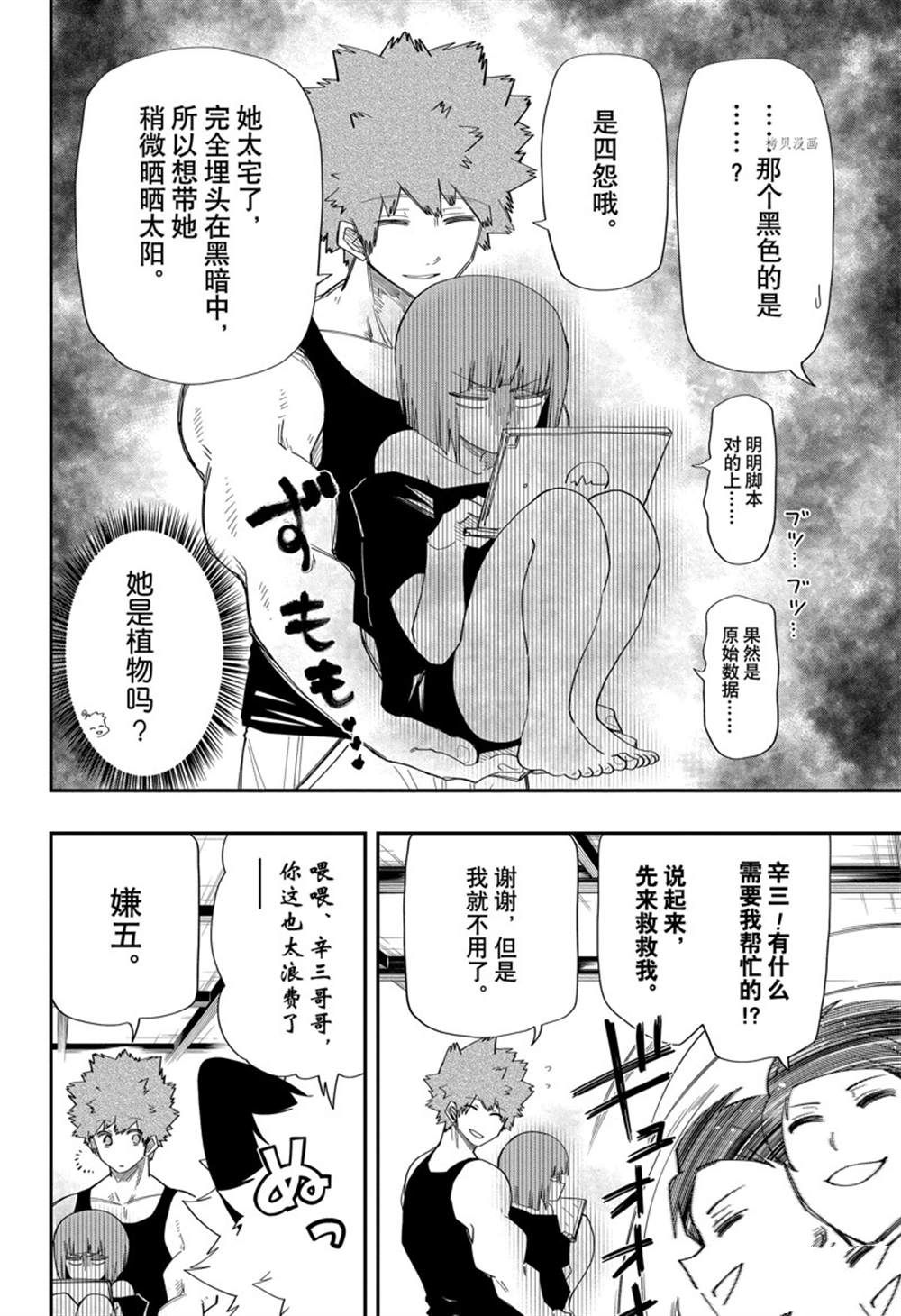 第 4 页