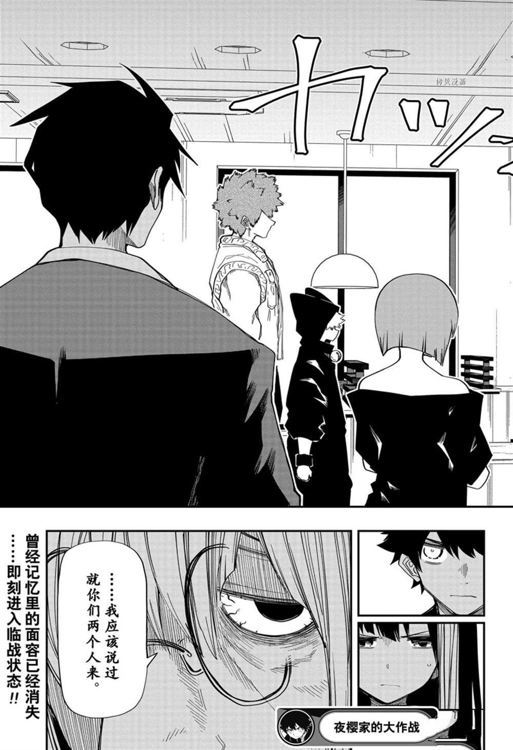 第 19 页