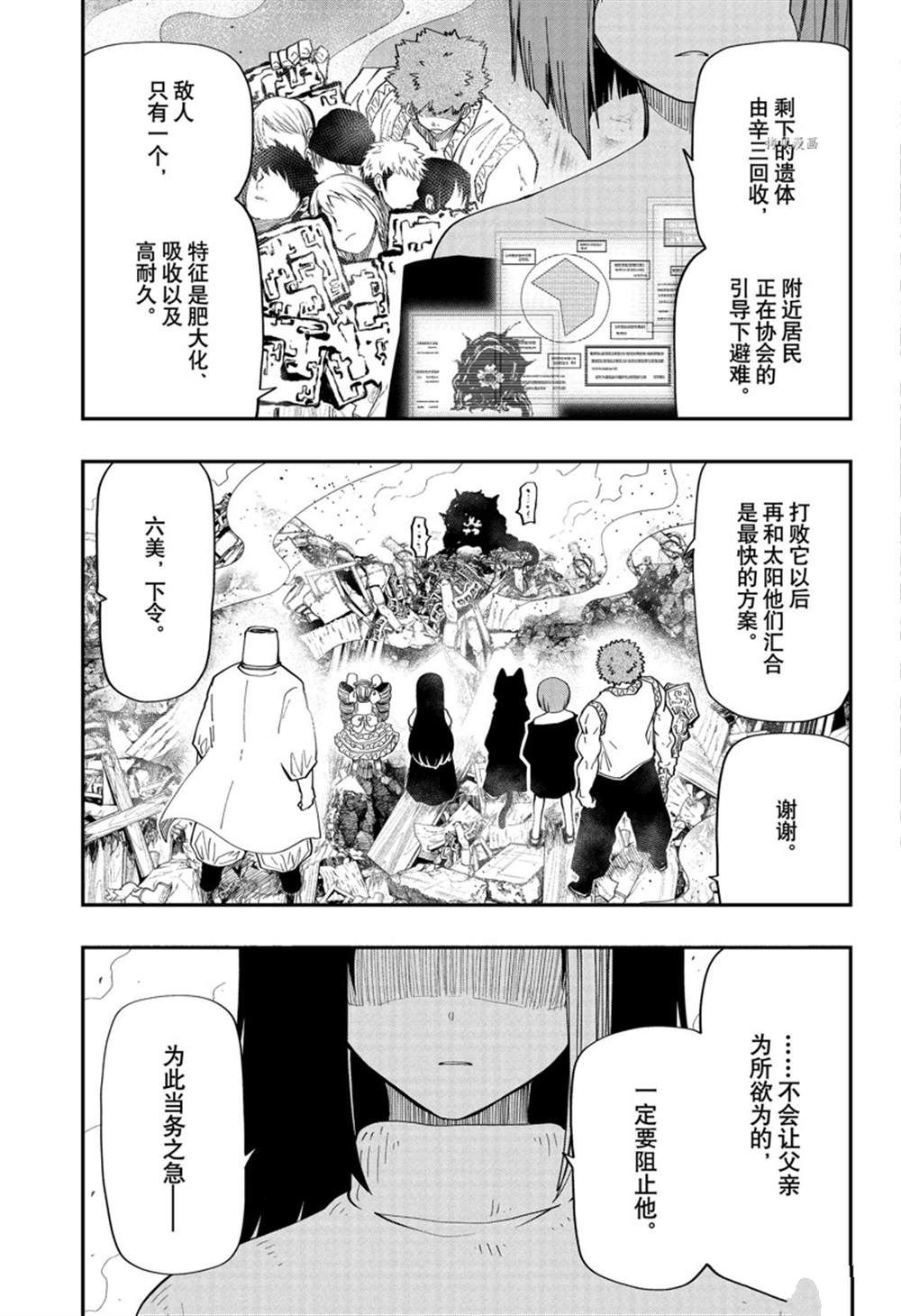 第 17 页