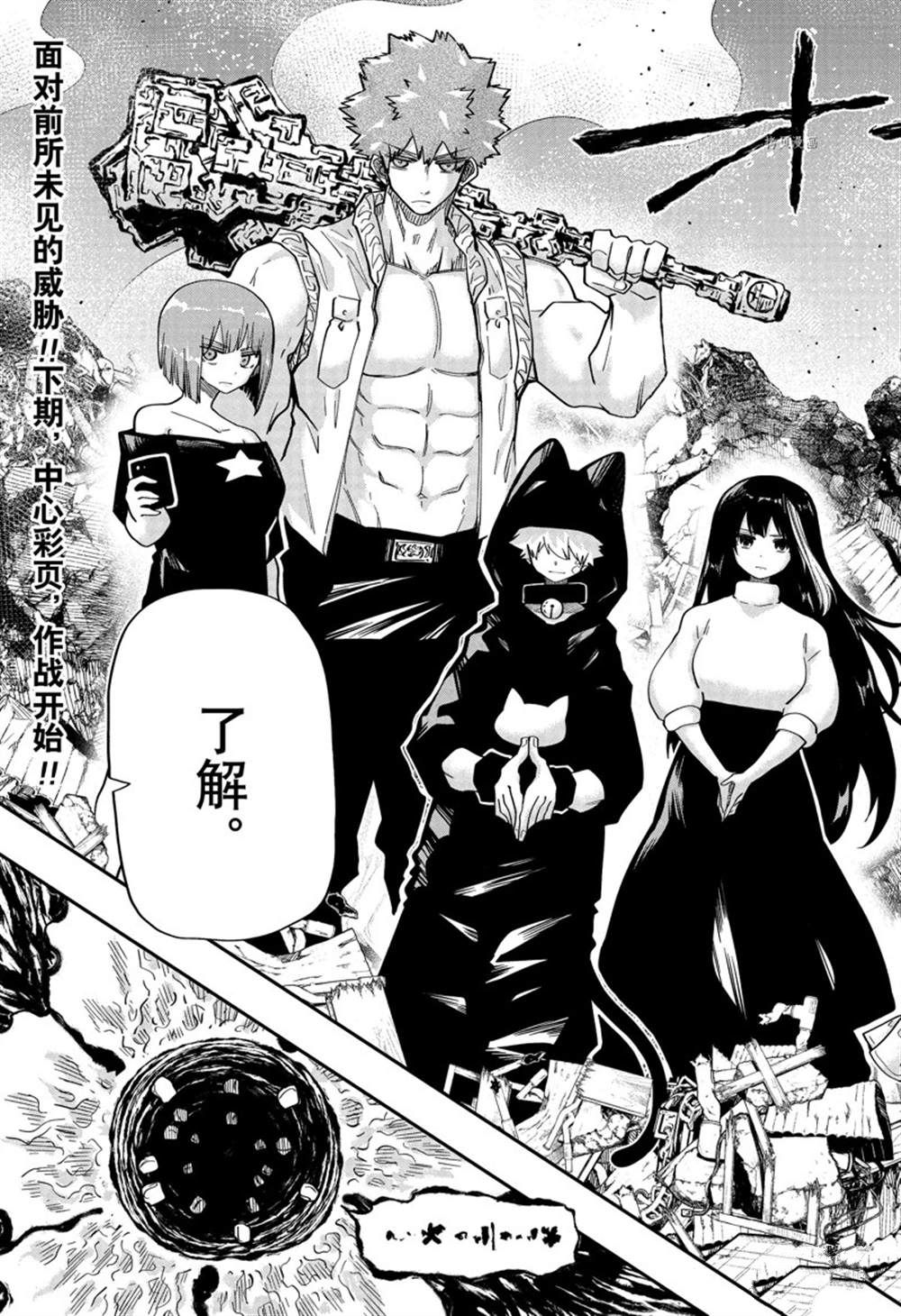 第 19 页