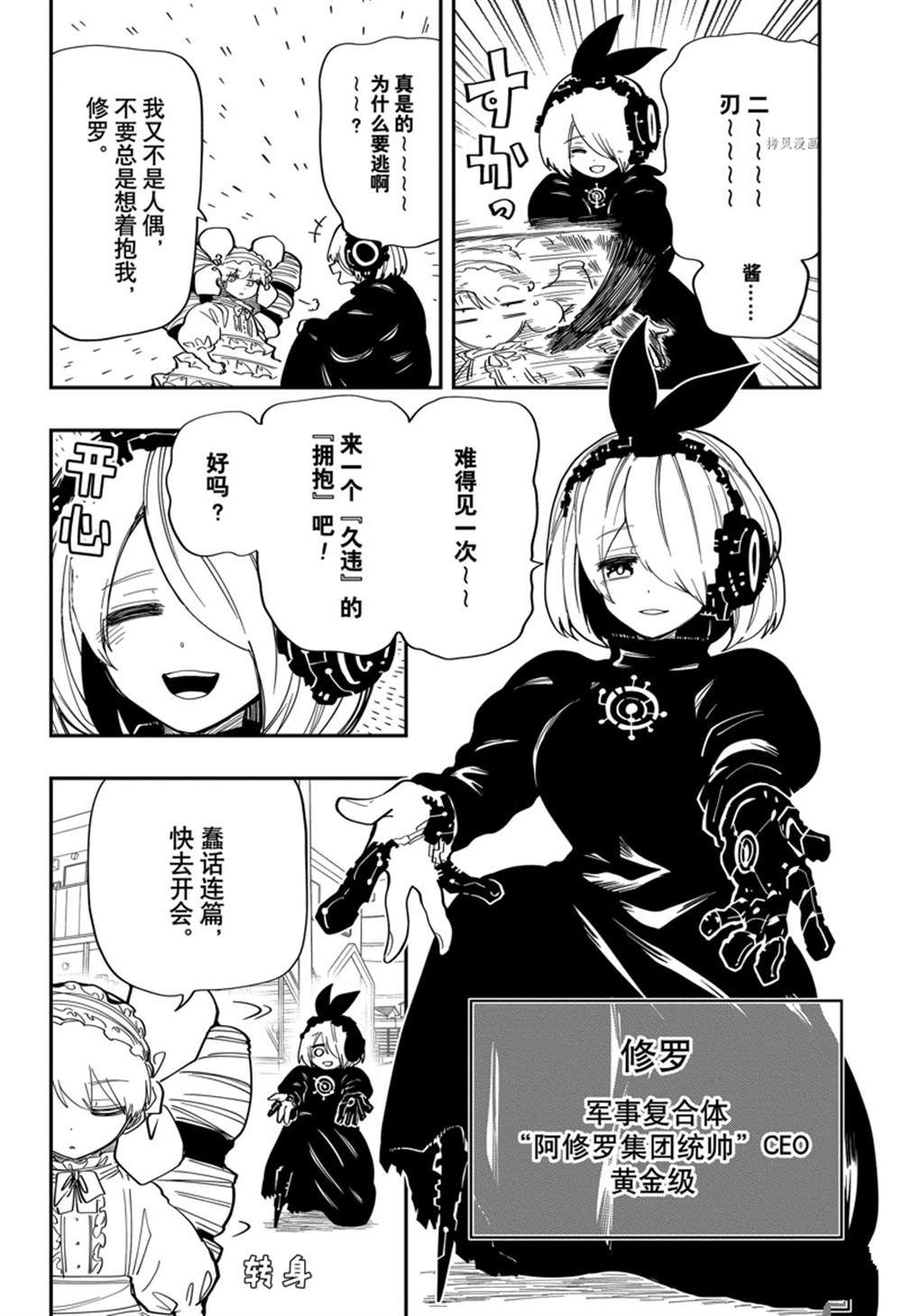 第 6 页