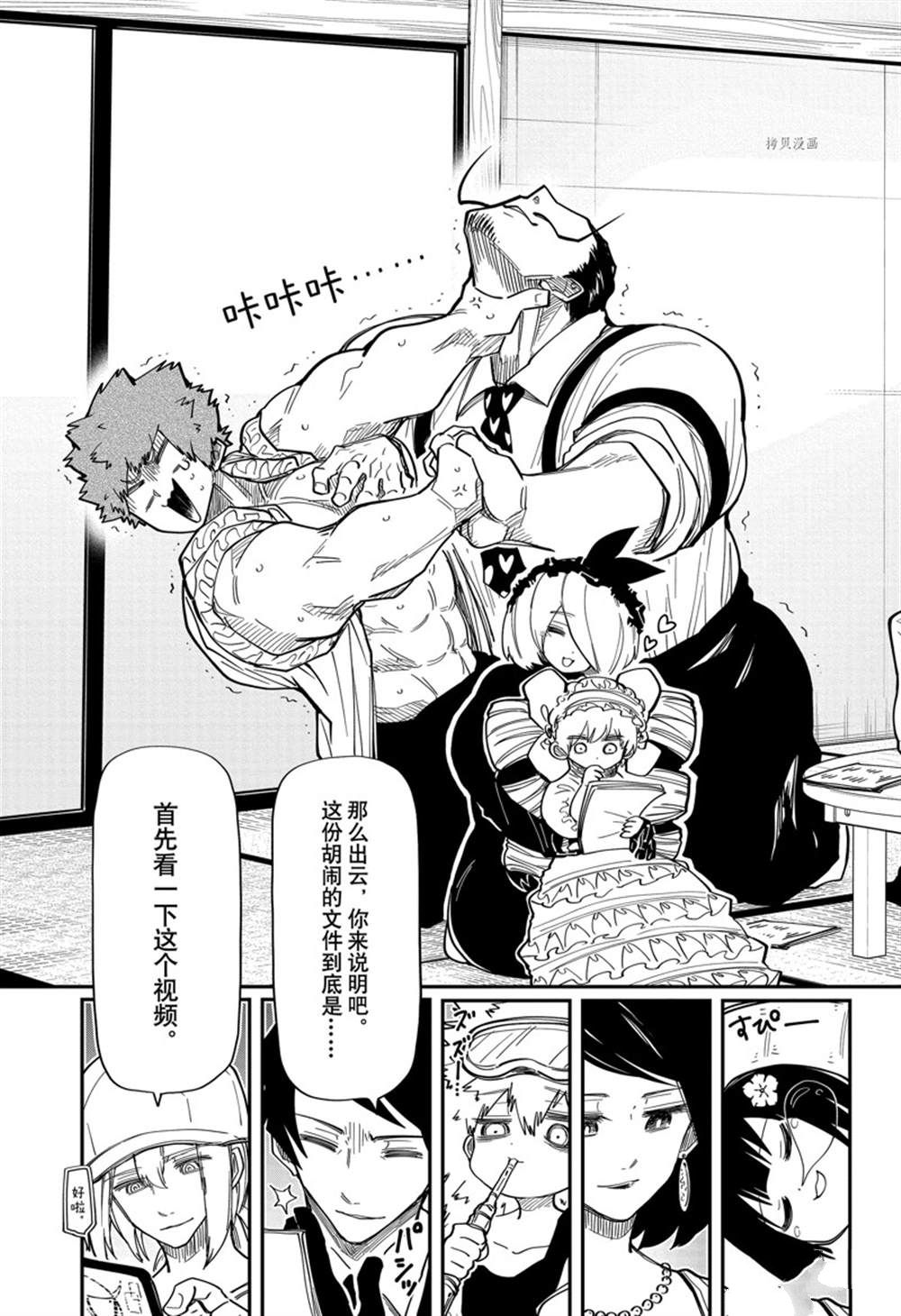 第 9 页