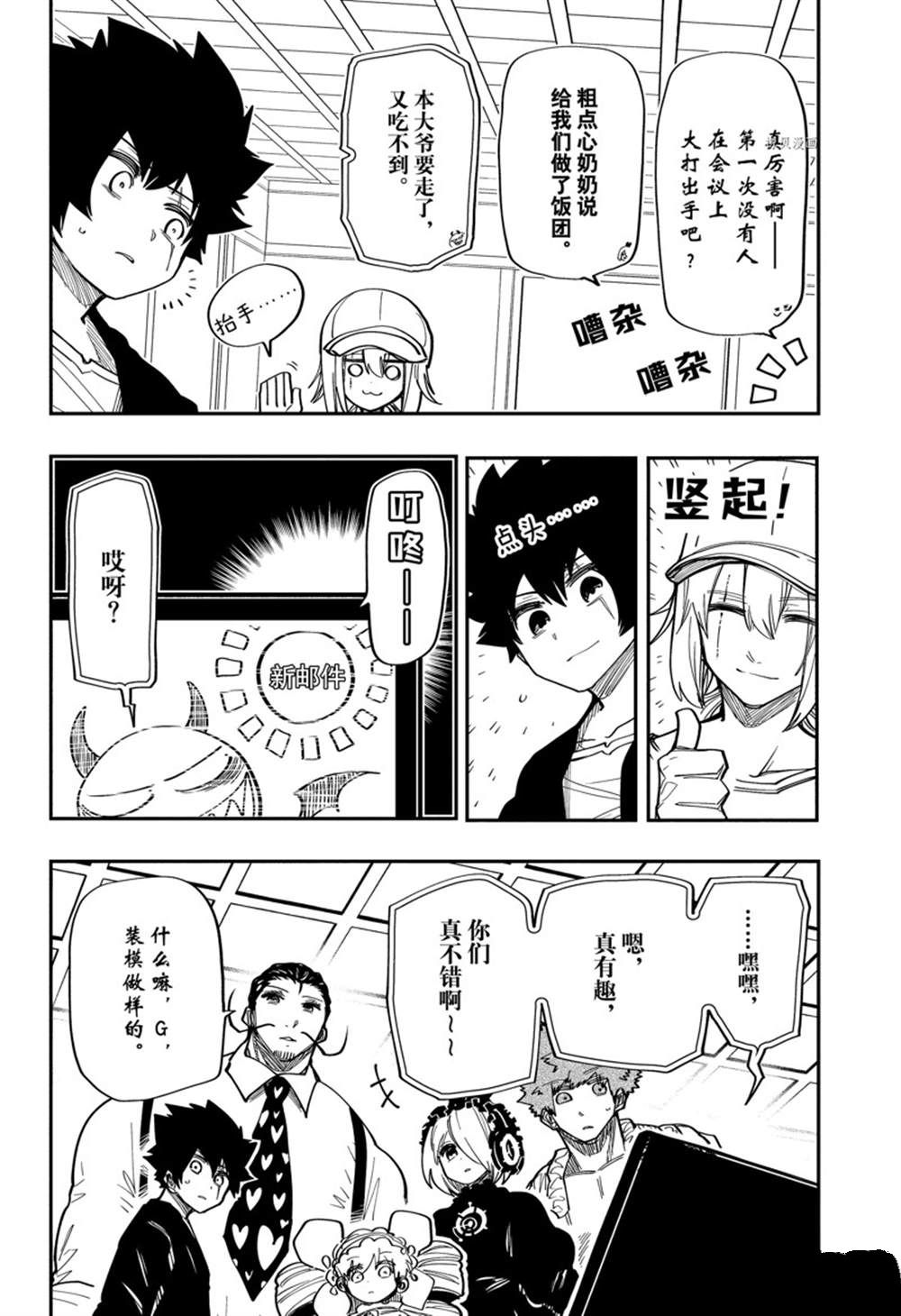 第 18 页