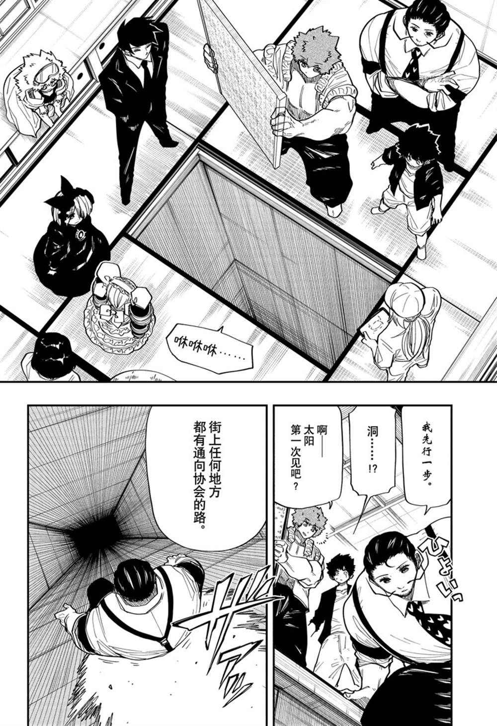第 14 页