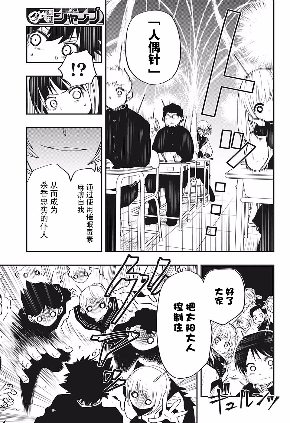 第 13 页