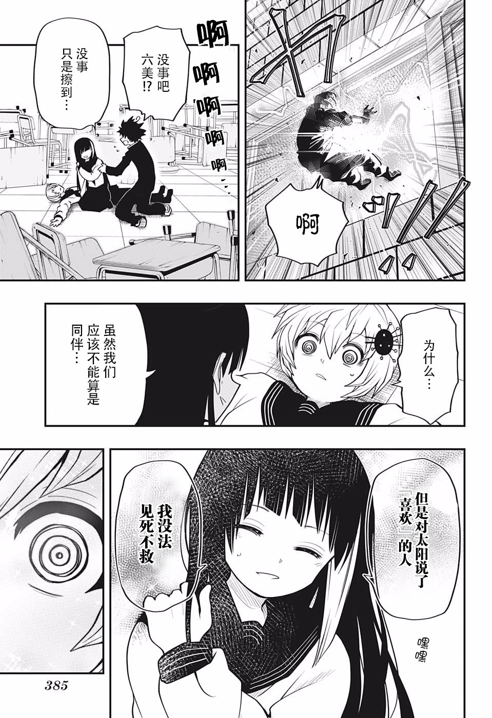第 17 页