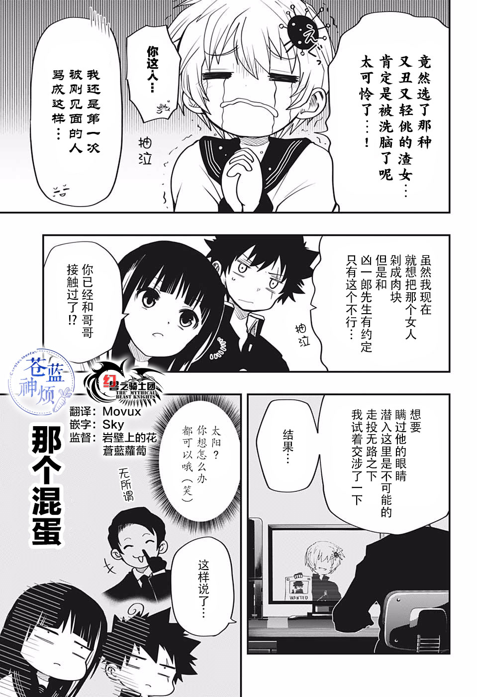 第 9 页