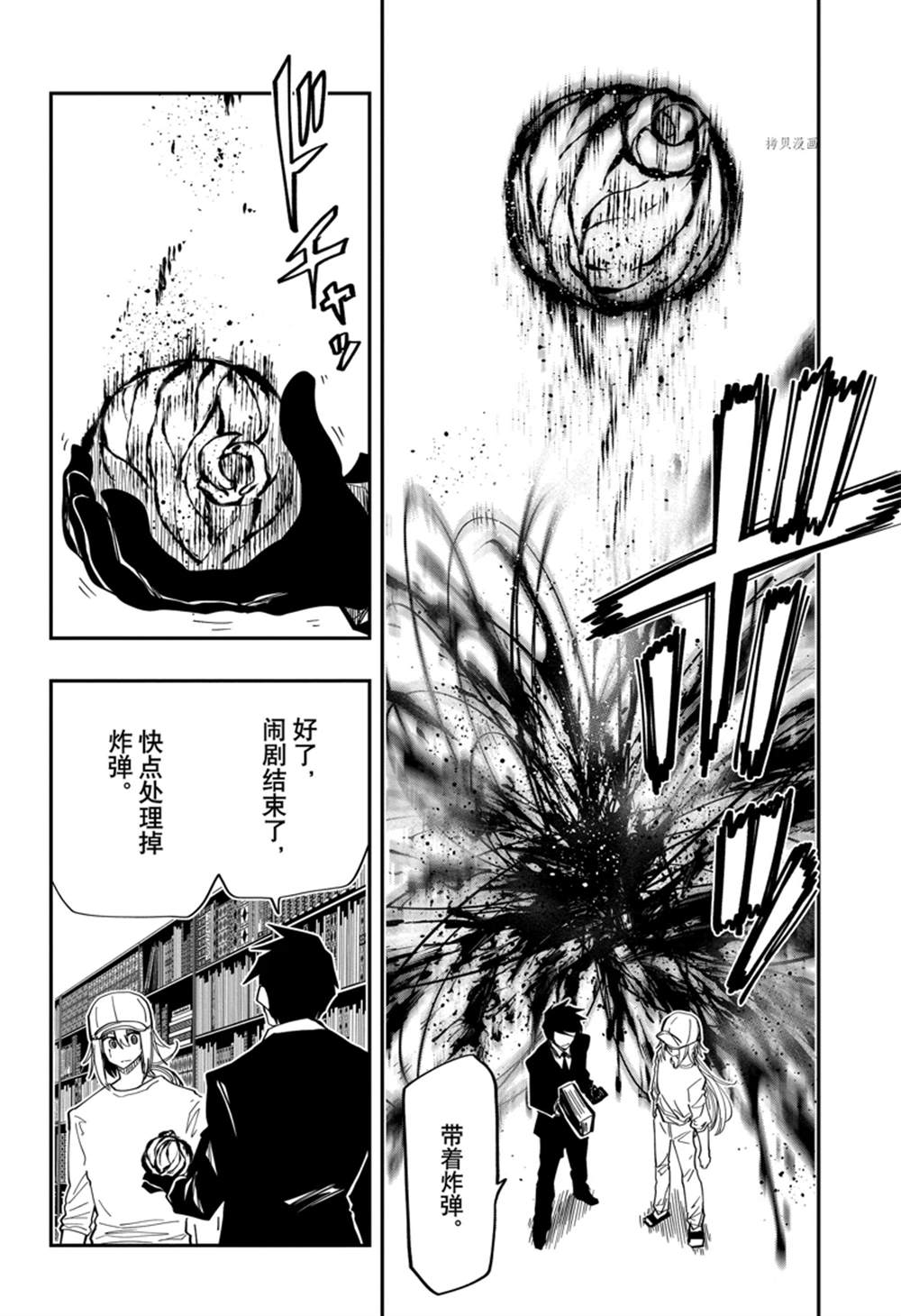 第 20 页