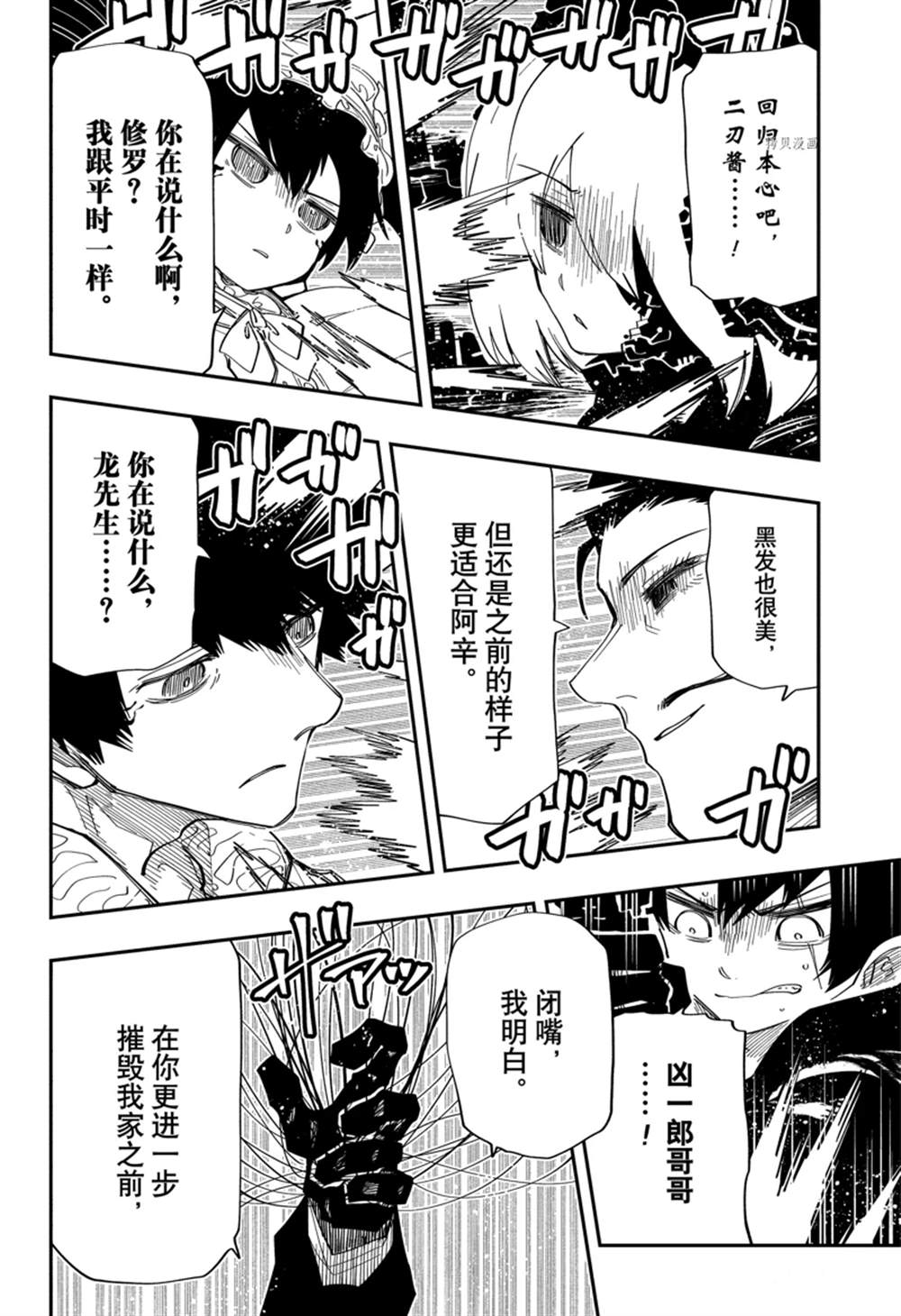 第 12 页