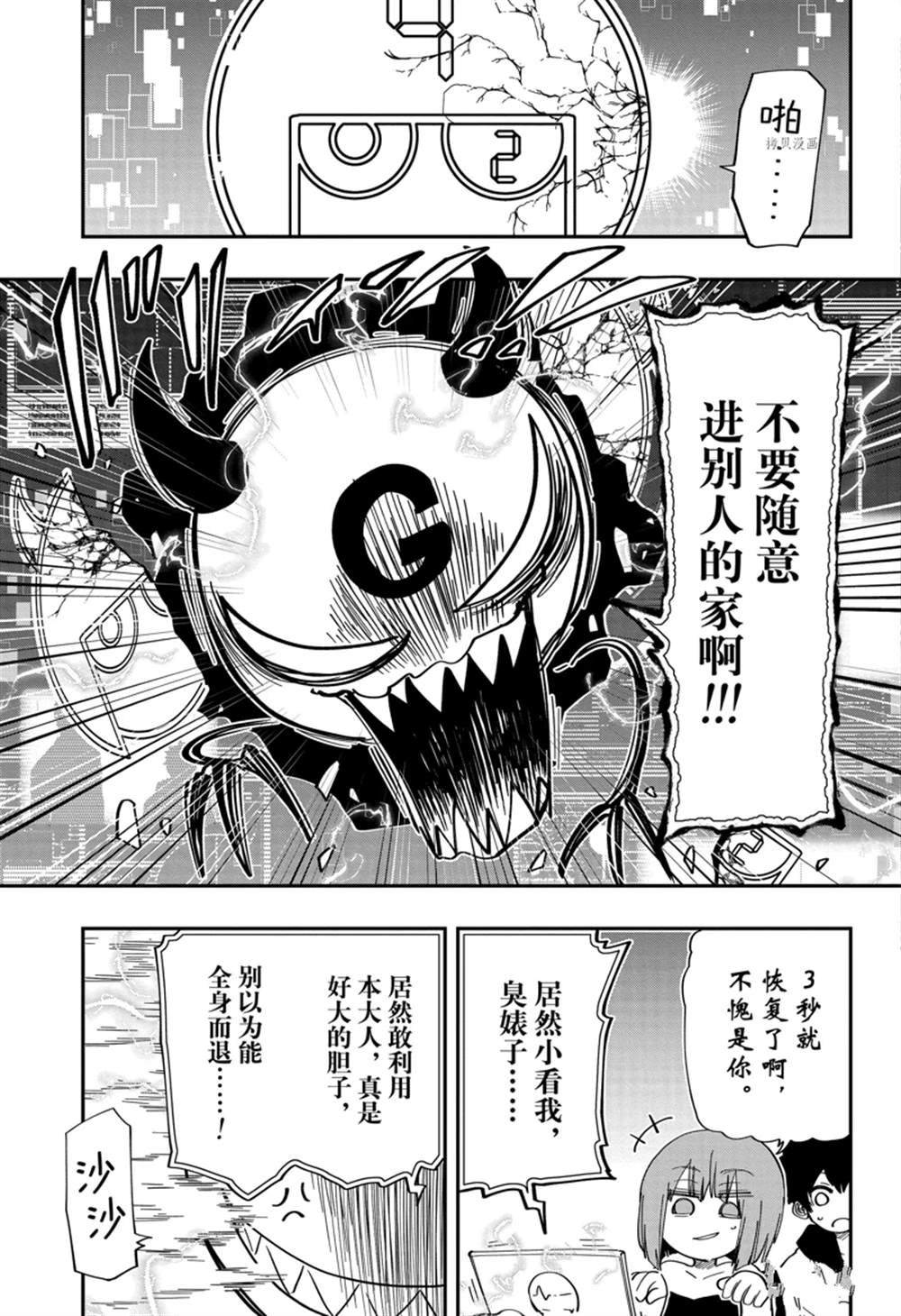 第 15 页