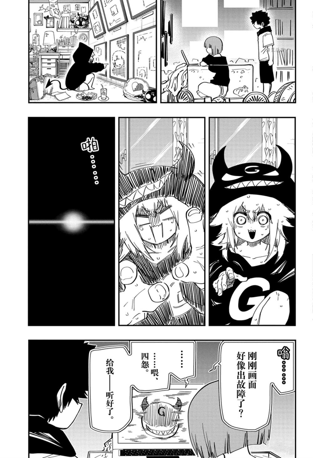 第 17 页