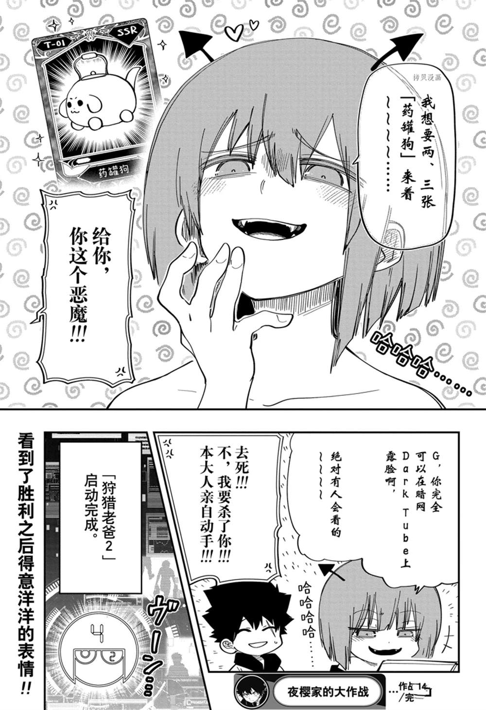 第 19 页