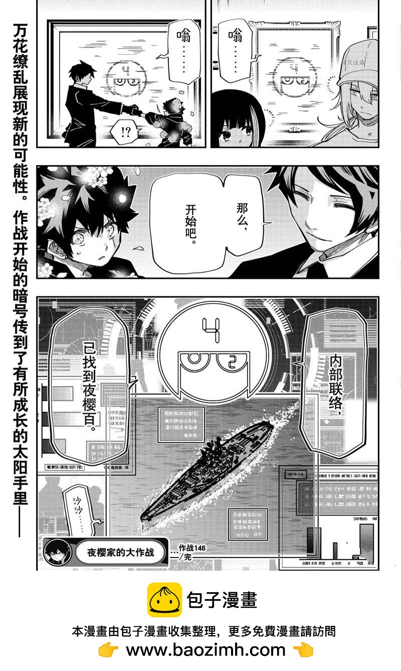 第 19 页