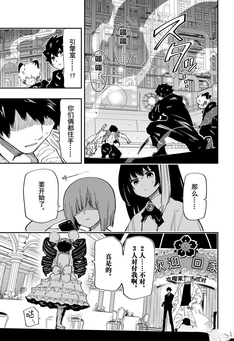 第 17 页