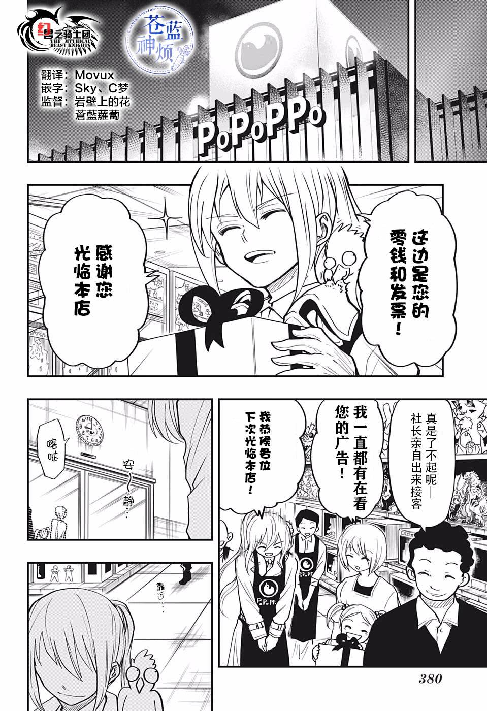 第 12 页
