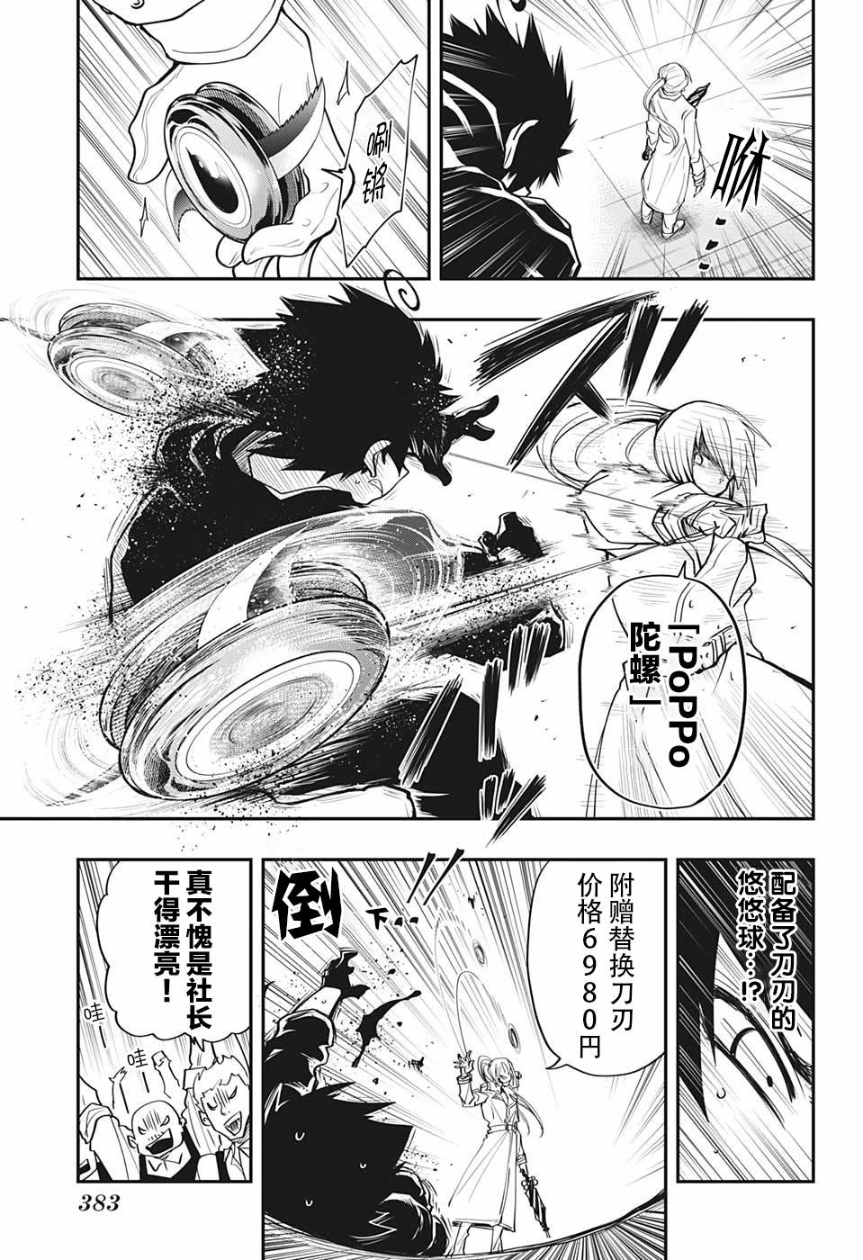 第 15 页