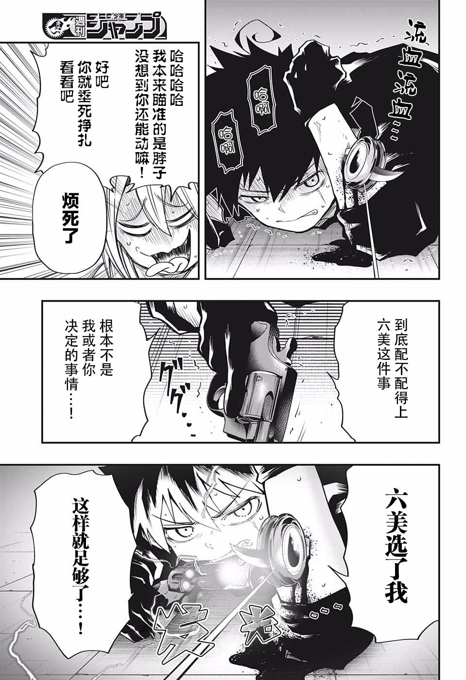 第 17 页