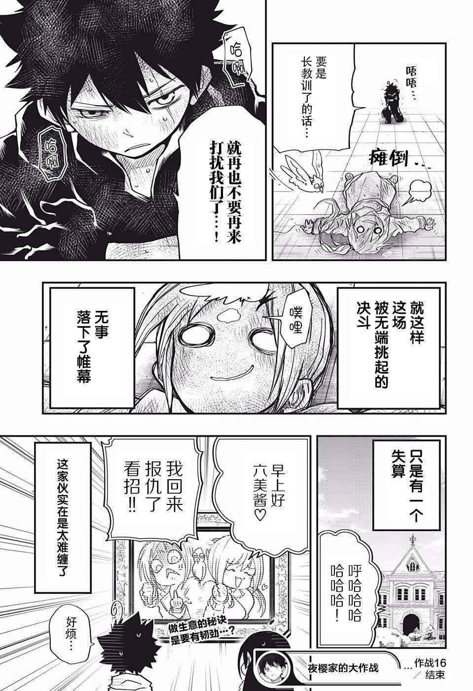 第 19 页