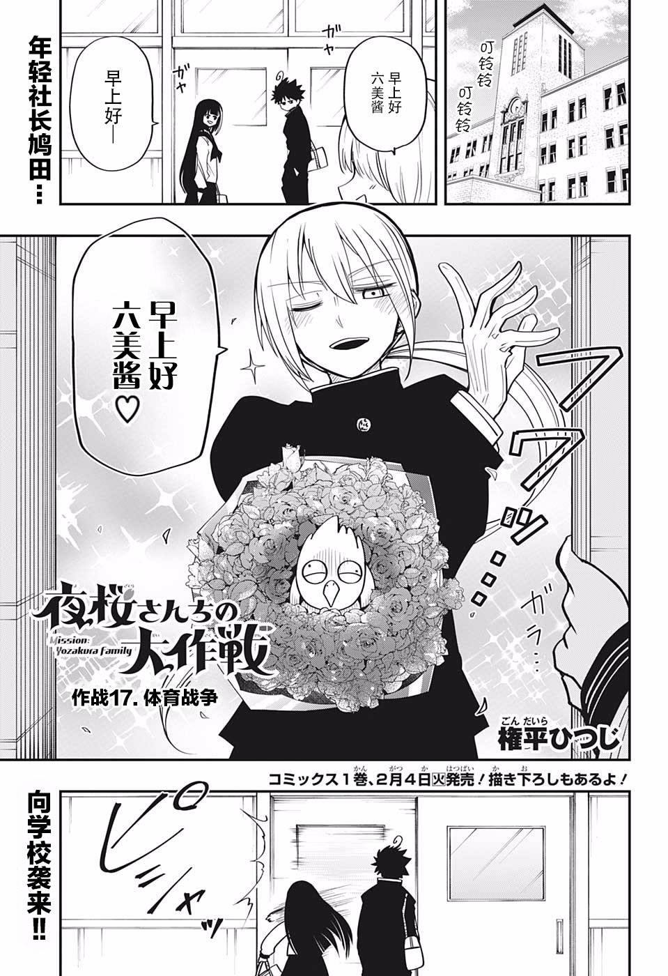 第 1 页