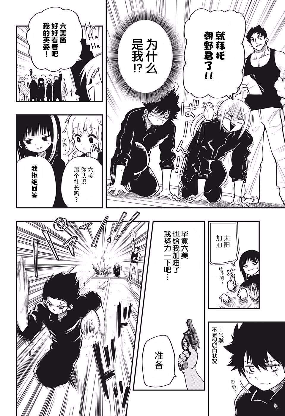 第 6 页