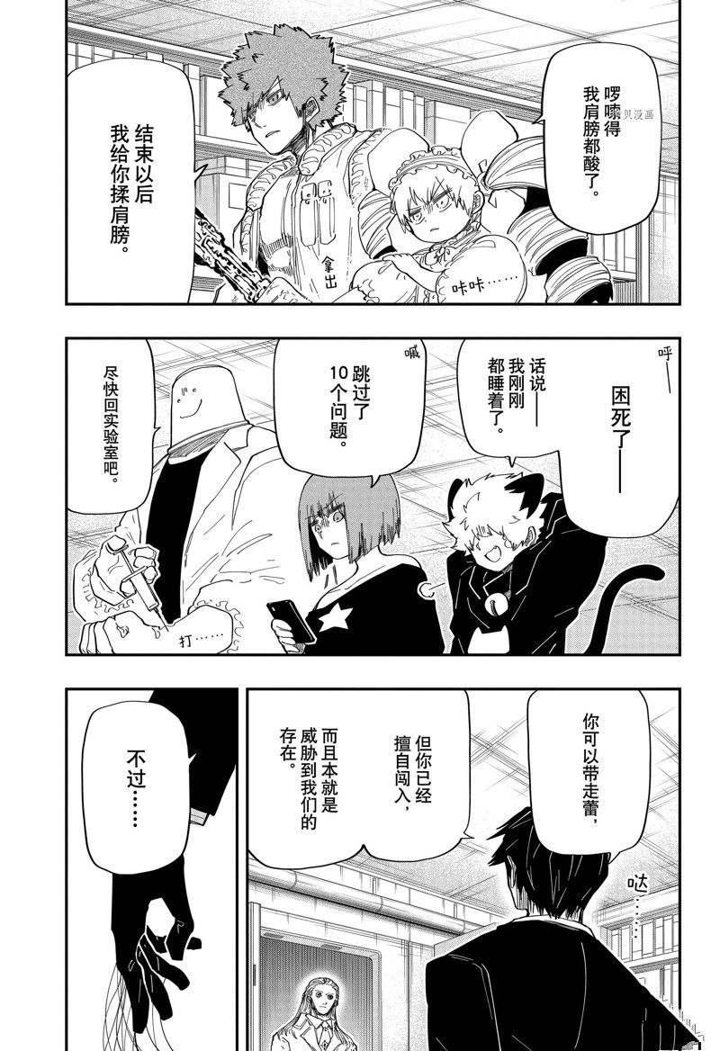 第 19 页