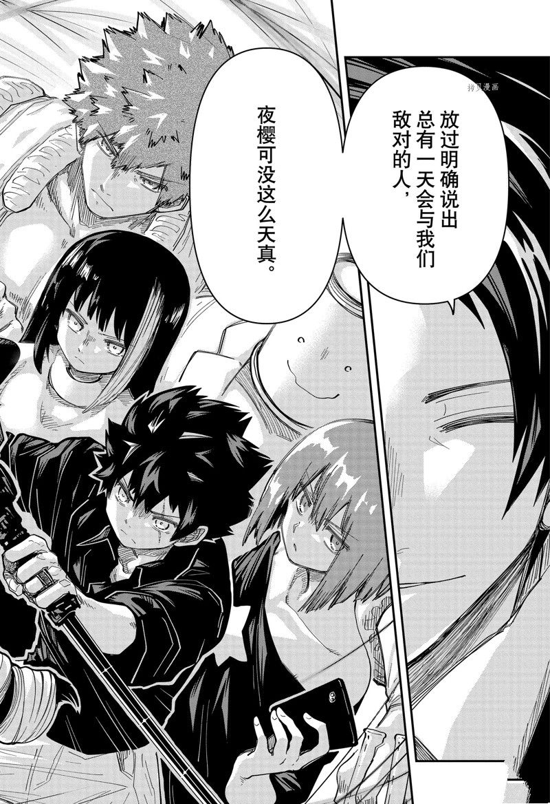 第 20 页