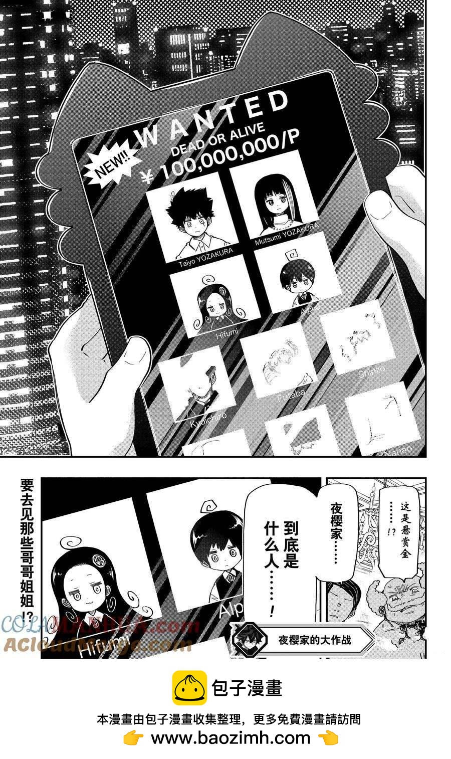 第 19 页