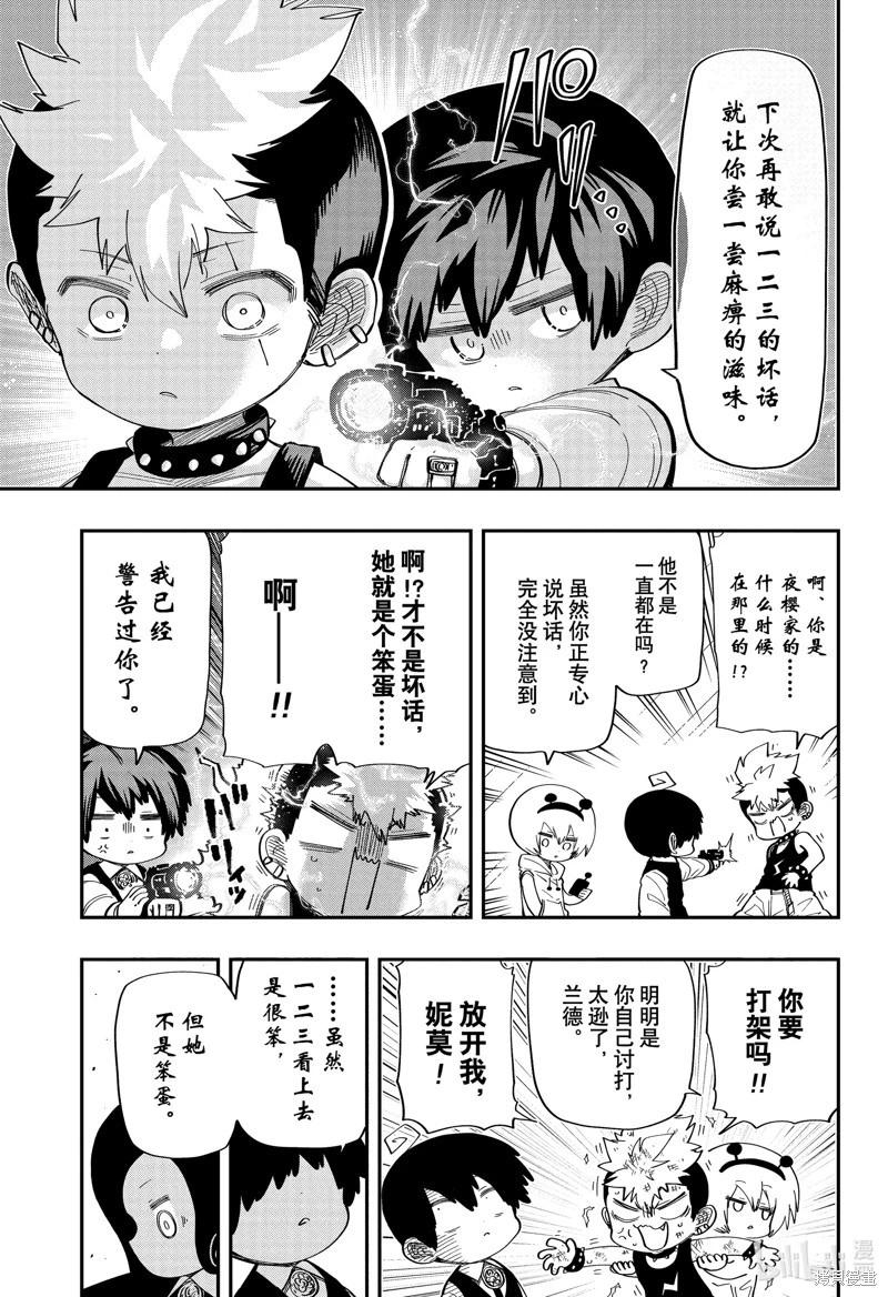 第 9 页