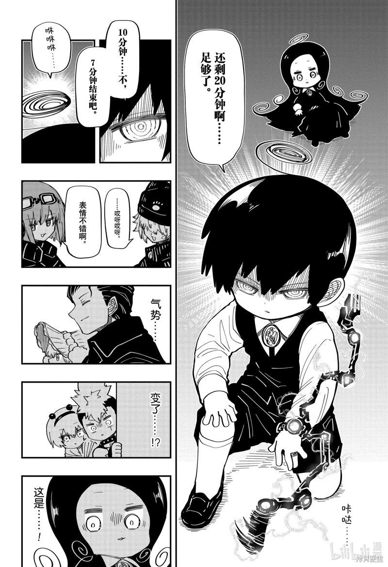 第 20 页