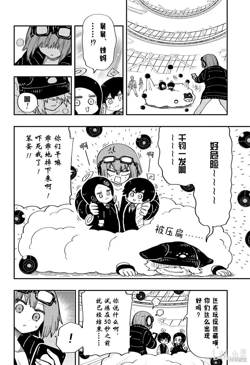 第 15 页