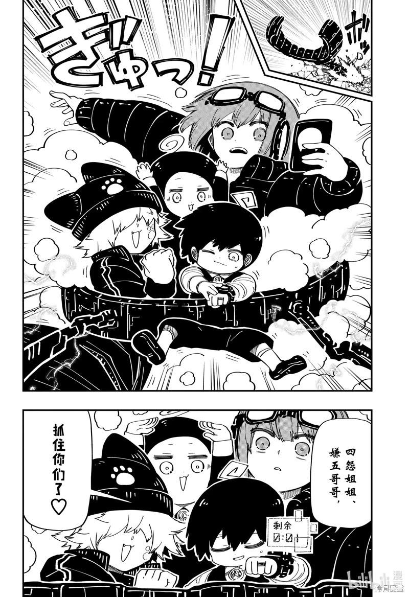 第 17 页