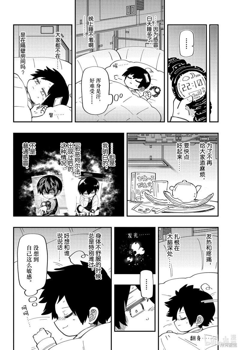 第 10 页