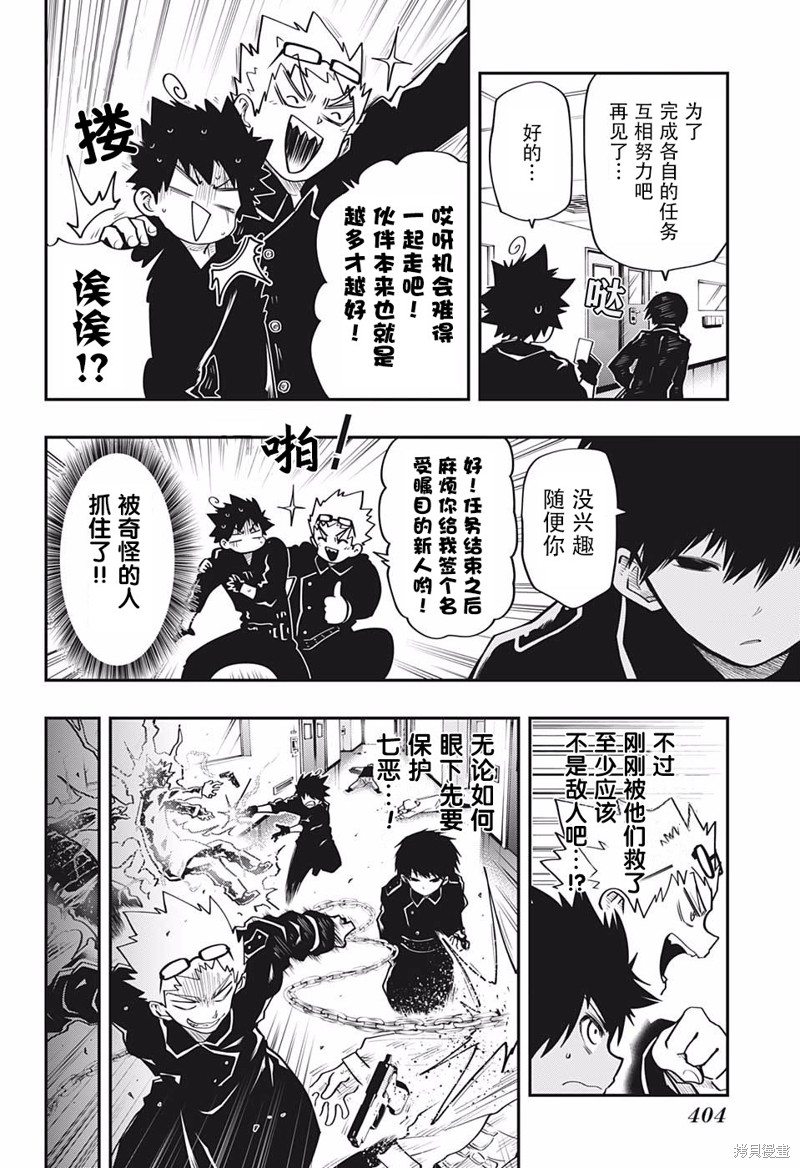 第 10 页