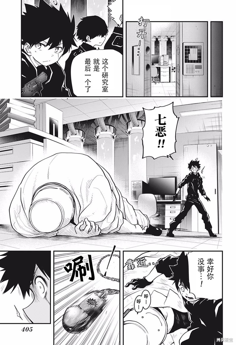 第 11 页