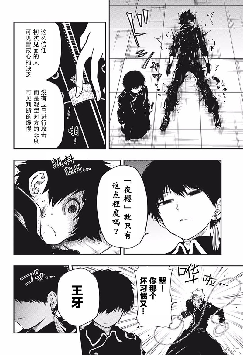 第 15 页