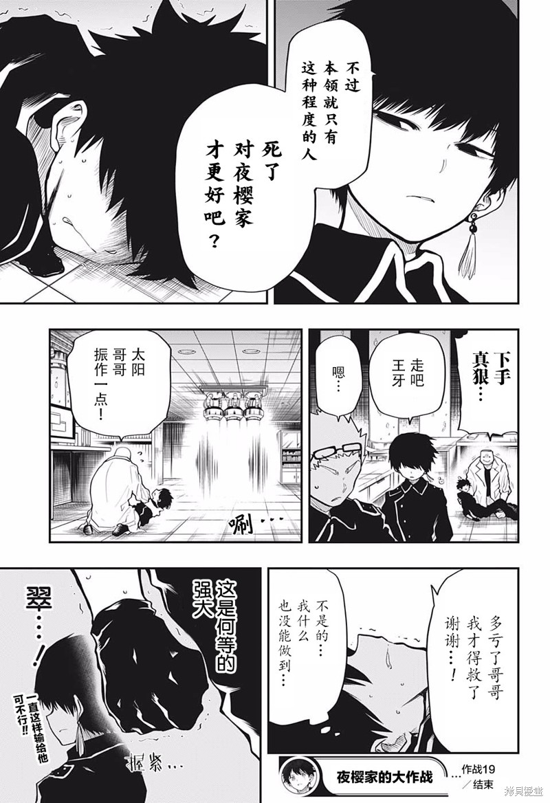 第 18 页