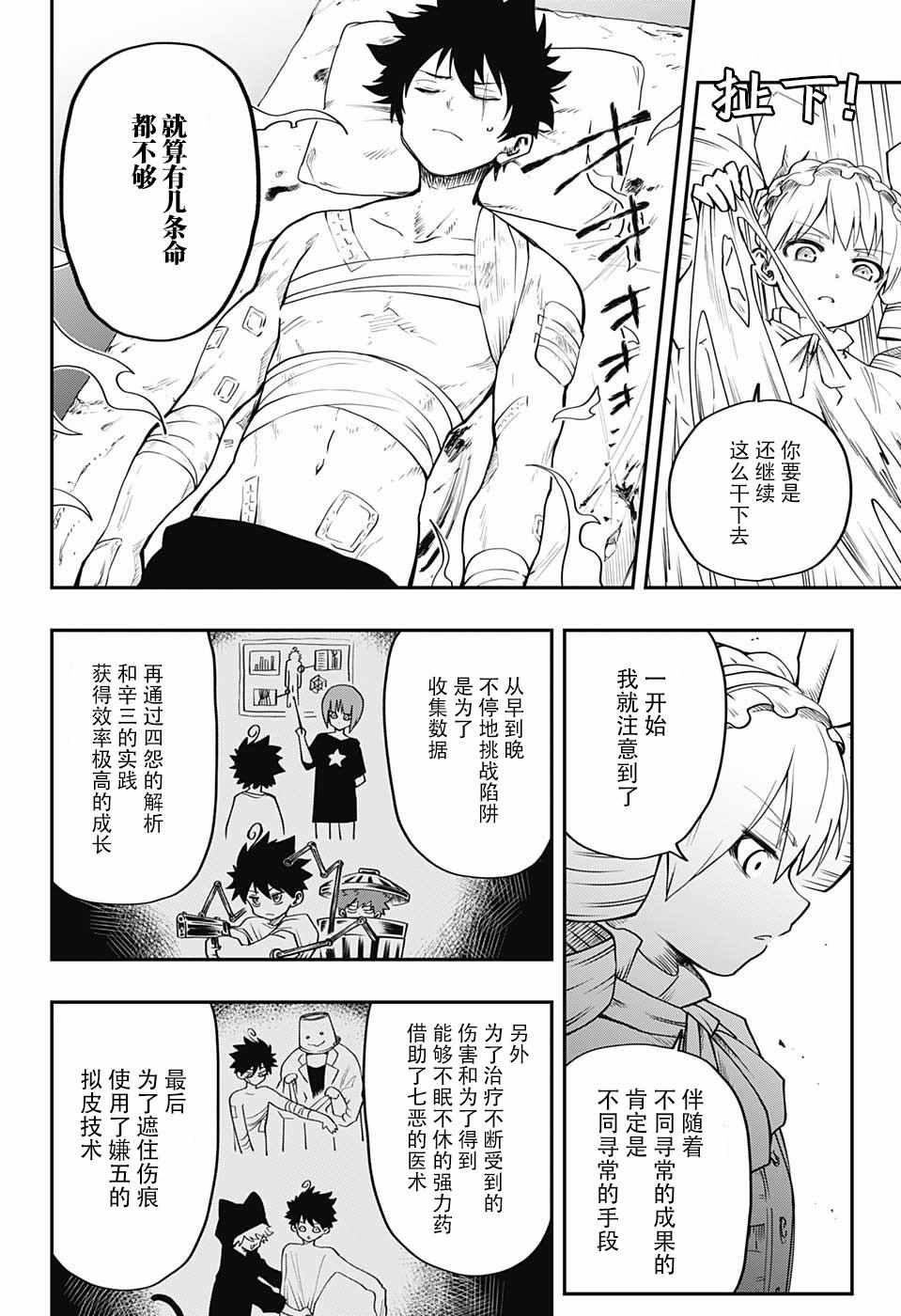 第 18 页