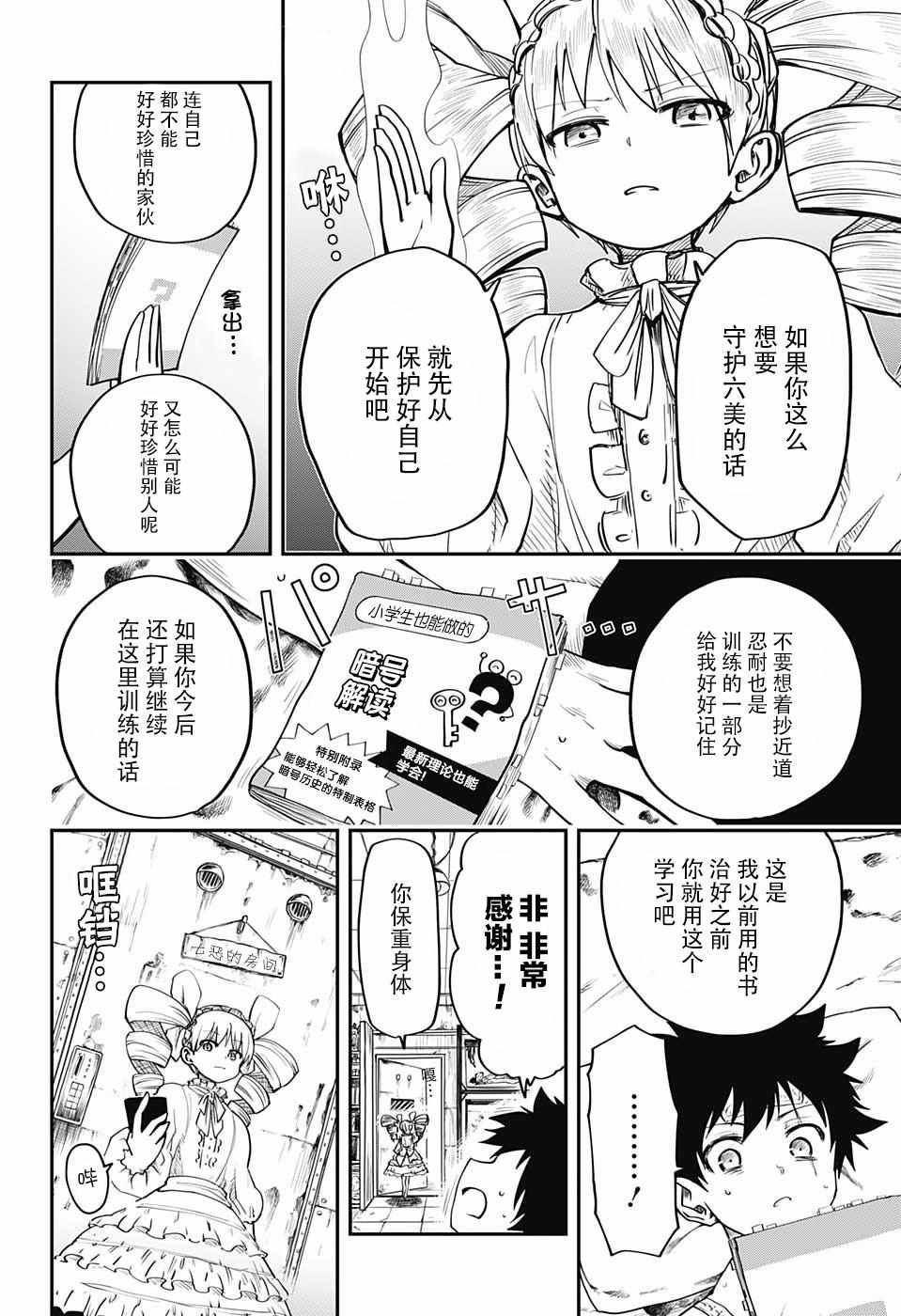 第 20 页