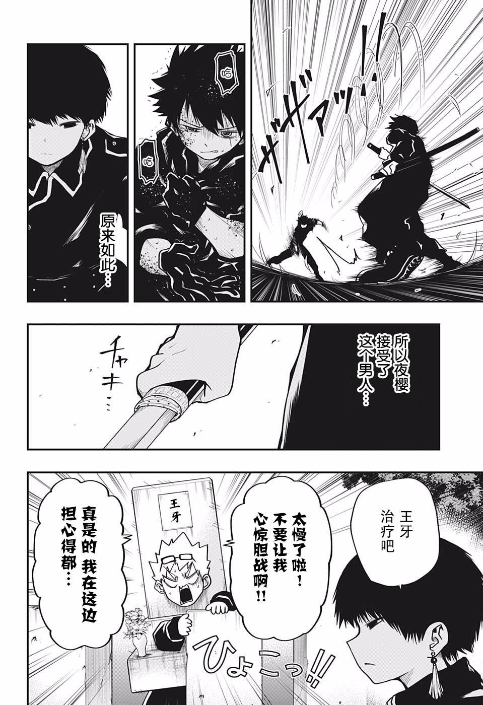 第 18 页